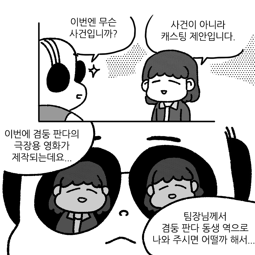 ep_10_06수정.jpg