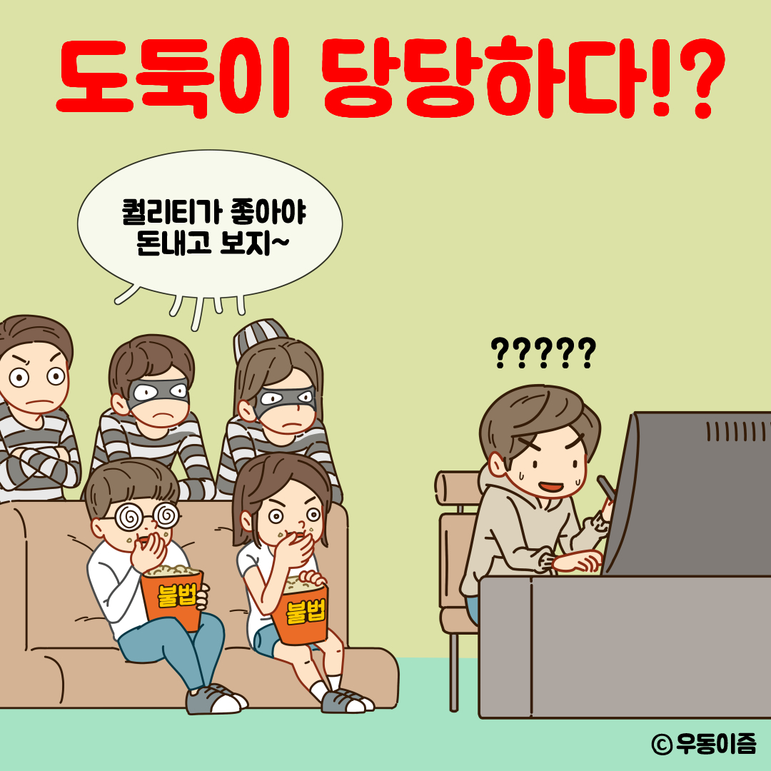 7. 릴레이한컷웹툰_인스타 사이즈_우동이즘.jpg